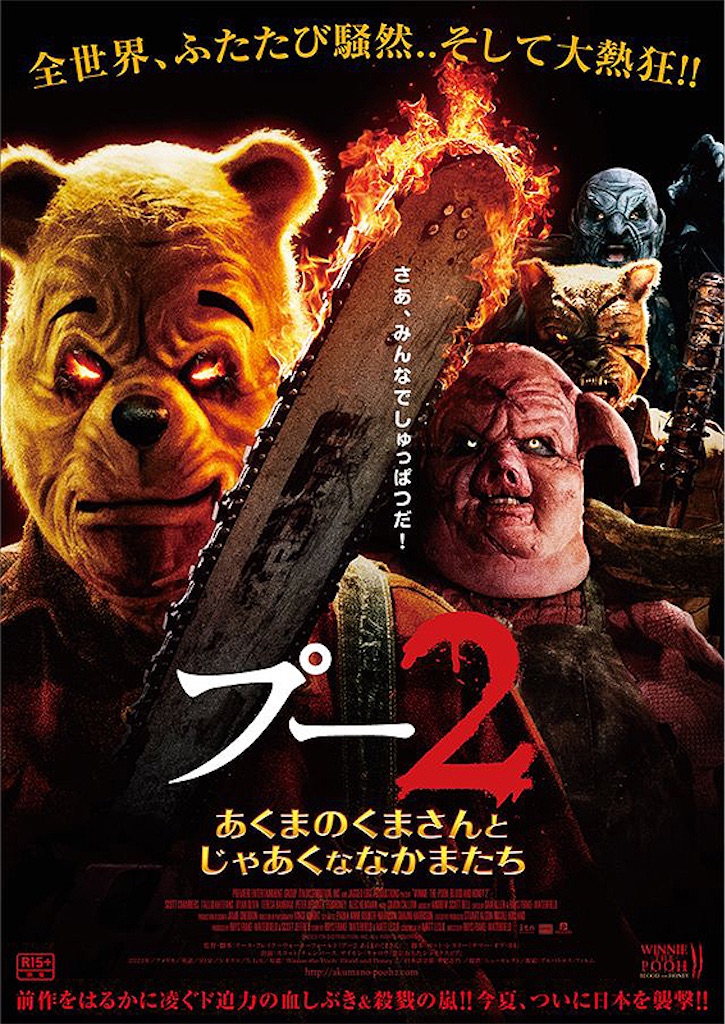 f:id:captaincinema:20240820201515j:image