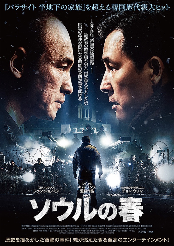 f:id:captaincinema:20240831231155j:image f:id:captaincinema:20240831231155j:image