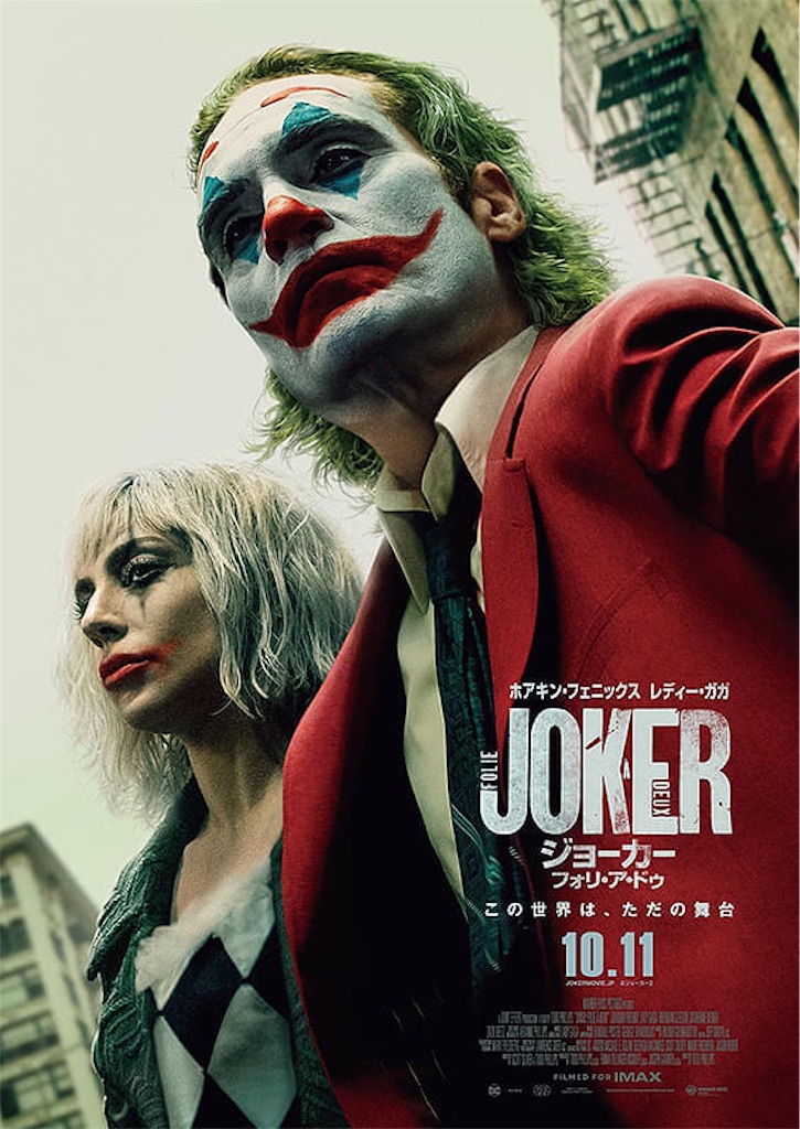 f:id:captaincinema:20241016222926j:image