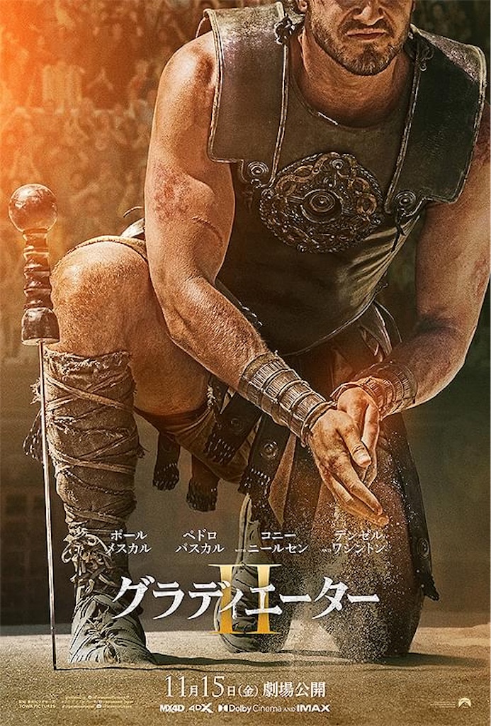f:id:captaincinema:20241122235559j:image f:id:captaincinema:20241122235559j:image