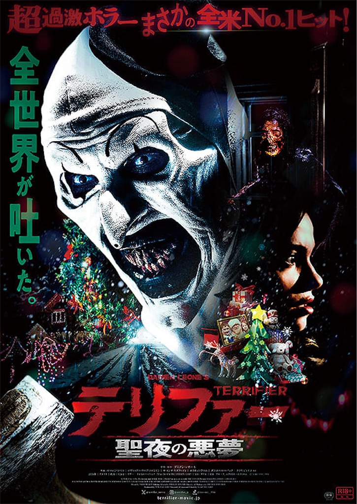 f:id:captaincinema:20241212001002j:image