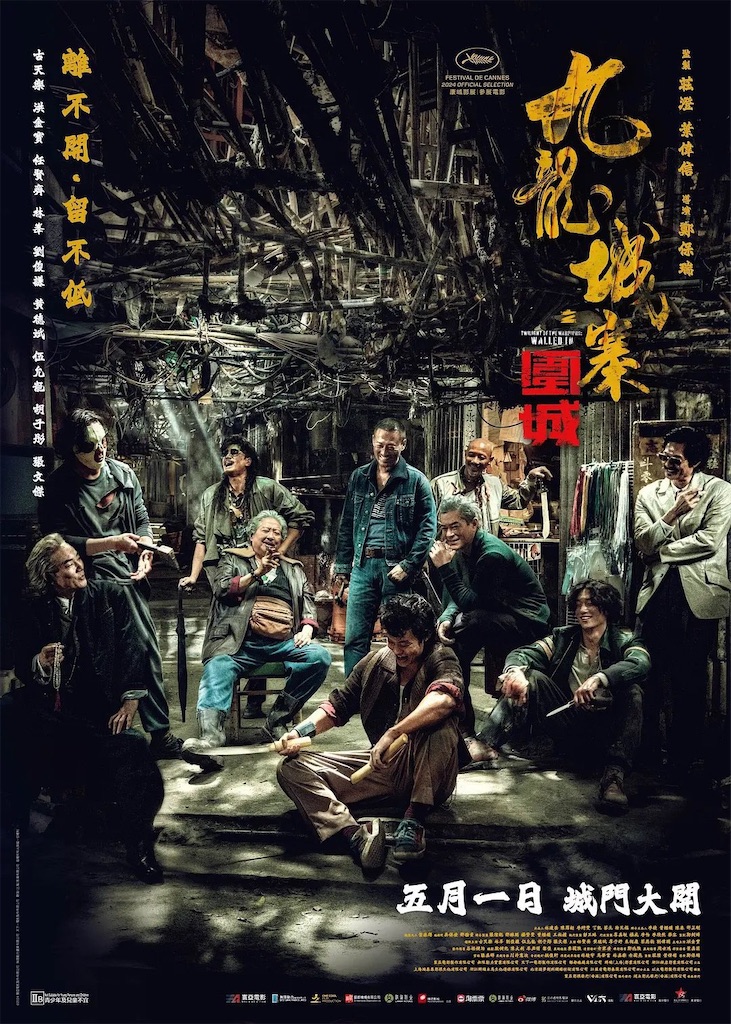 f:id:captaincinema:20250119190040j:image
