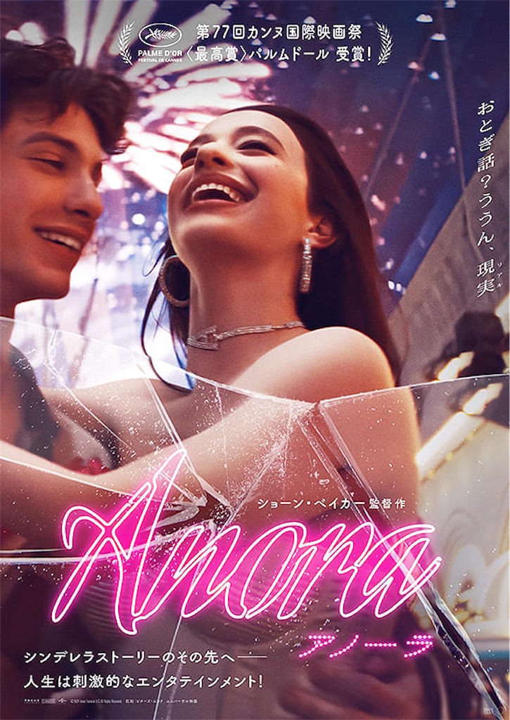 f:id:captaincinema:20250310213509j:image