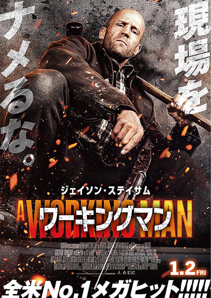 f:id:captaincinema:20260110001617j:image