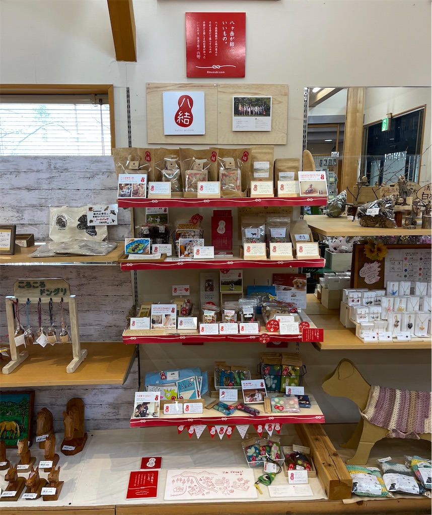 f:id:captaindog082:20210320171757j:image f:id:captaindog082:20210320171757j:image