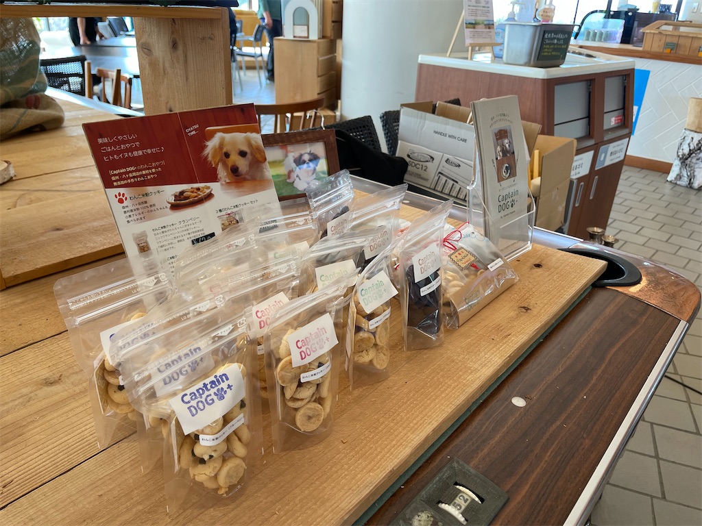 f:id:captaindog082:20210320172120j:image f:id:captaindog082:20210320172120j:image