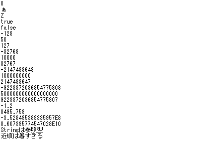 f:id:captaindream0502:20200830175851p:plain