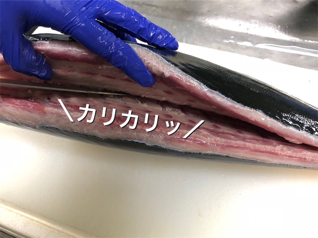 f:id:captainfoods:20180925152955j:image f:id:captainfoods:20180925152955j:image
