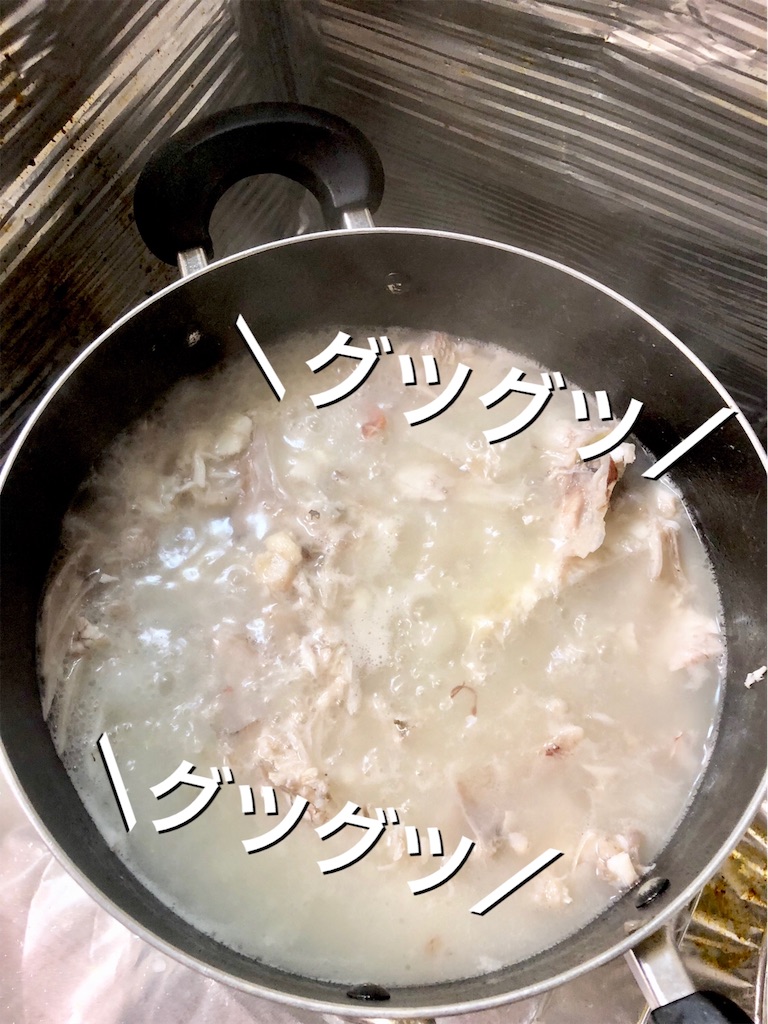 f:id:captainfoods:20181106193527j:image f:id:captainfoods:20181106193527j:image
