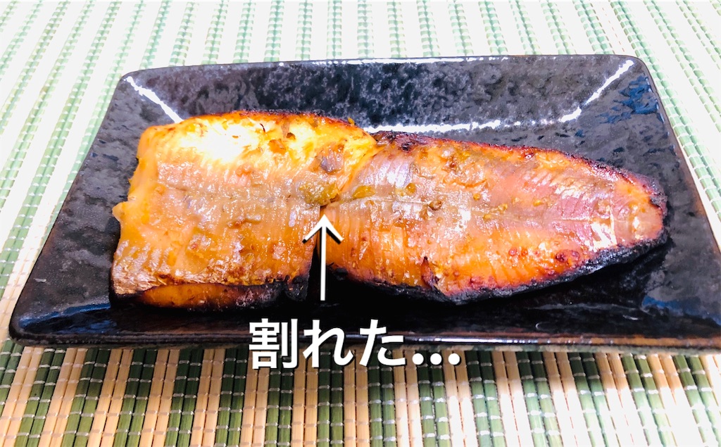 f:id:captainfoods:20181121004637j:image