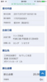 20170730224037