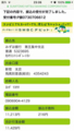 20170730225341