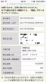 20170730225430