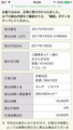 20170730225635