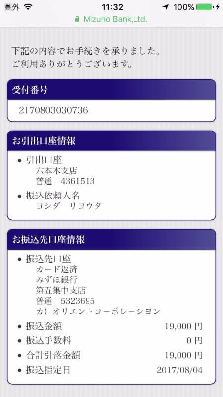 20170829074937