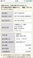 20171106063804