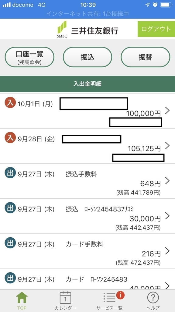 f:id:captainpentagon:20181002104512j:plain f:id:captainpentagon:20181002104512j:plain