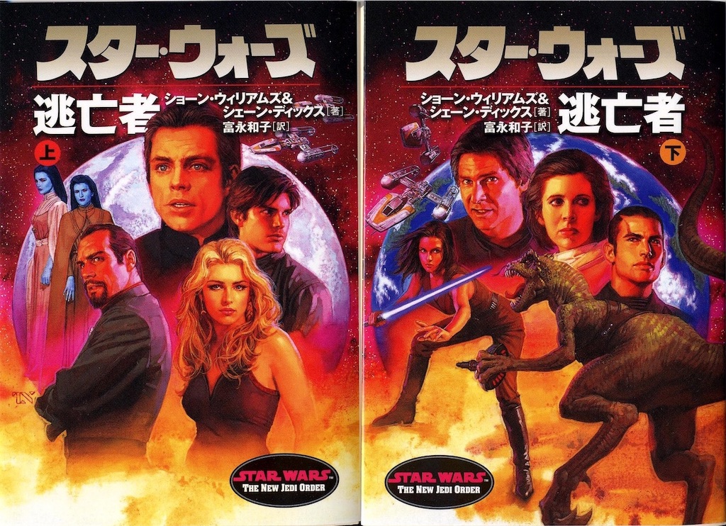 小説 STAR WARS「ニュー・ジェダイ・オーダー・シリーズ」　文庫全42刊 スター・ウォーズ 〈ニュー・ジェダイ・オーダー〉シリーズ 全42