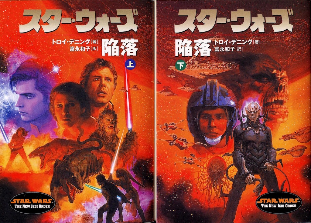 小説 ニュー・ジェダイ・オーダー・シリーズ - キャプテン