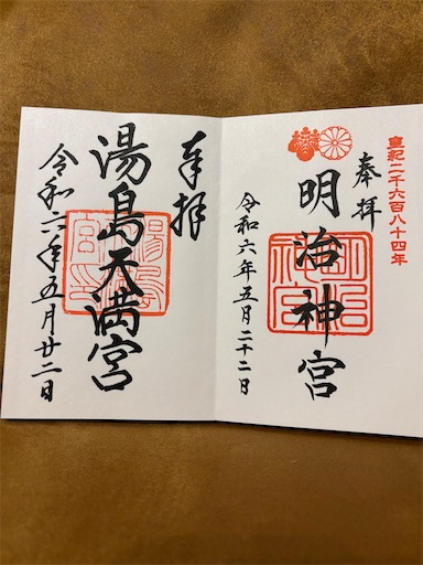 f:id:capuriko738:20250918234106j:image