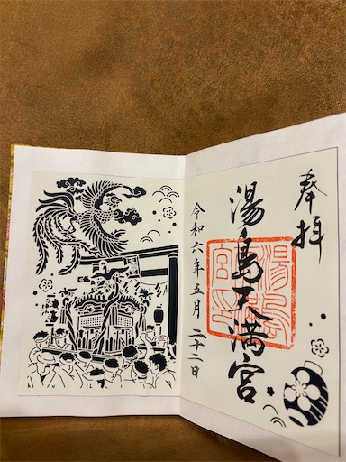 f:id:capuriko738:20250918234337j:image