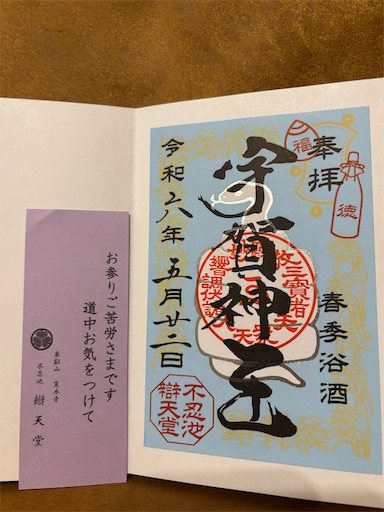 f:id:capuriko738:20250918234630j:image