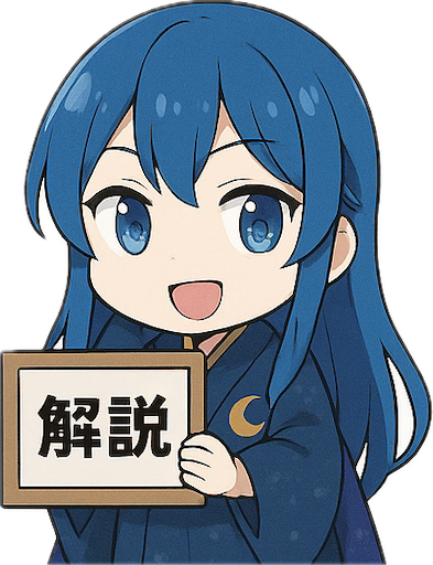 f:id:capuriko738:20250919213206p:image