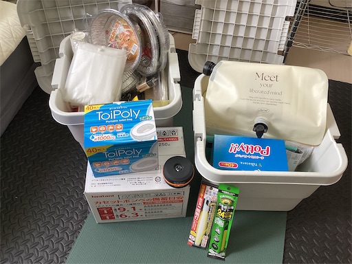 f:id:capuriko738:20251004152627j:image