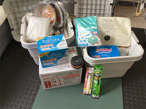 f:id:capuriko738:20251004152848j:image