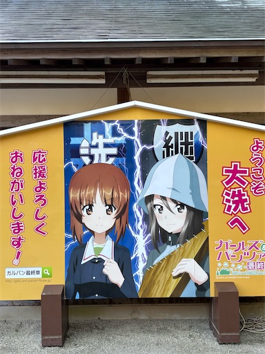 f:id:capuriko738:20251006151349j:image