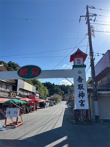 f:id:capuriko738:20251006152001j:image