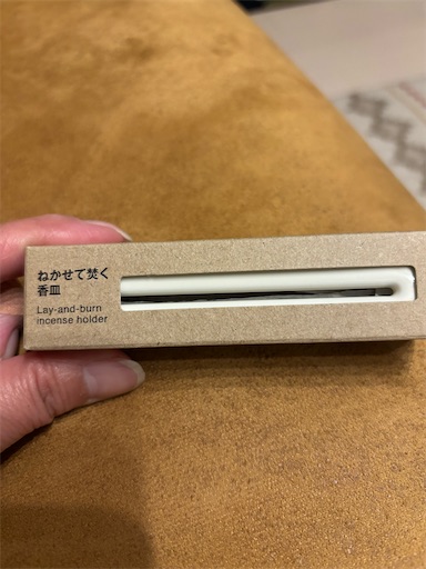 f:id:capuriko738:20251013211915j:image