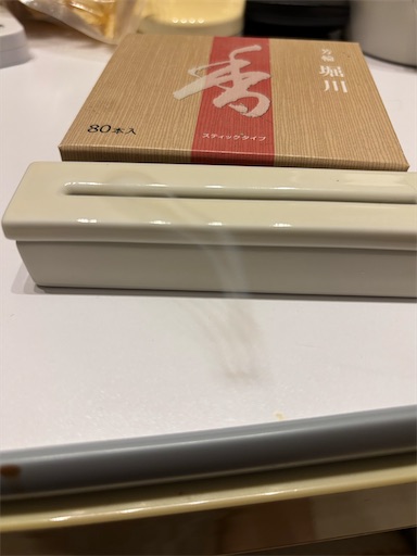 f:id:capuriko738:20251013212310j:image