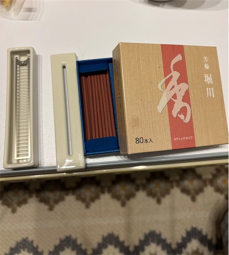 f:id:capuriko738:20251013212313j:image