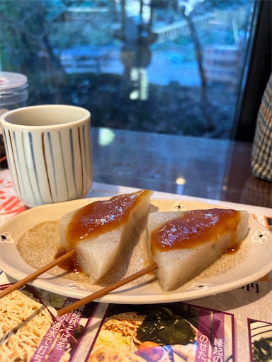 f:id:capuriko738:20260104213759j:image