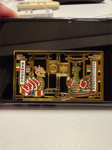 f:id:capuriko738:20260104214625j:image