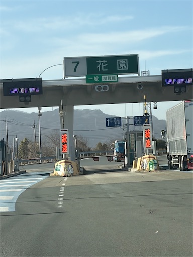 f:id:capuriko738:20260126104634j:image