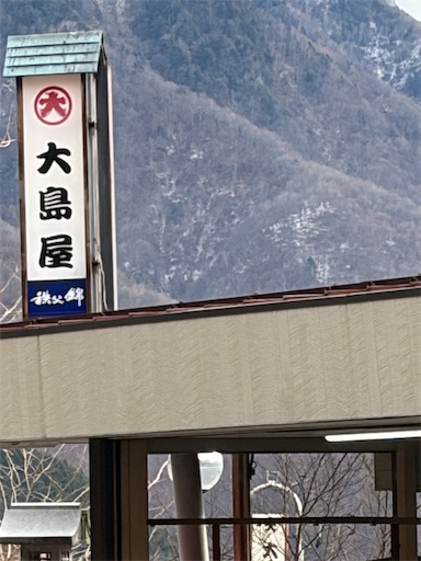 f:id:capuriko738:20260126104817j:image