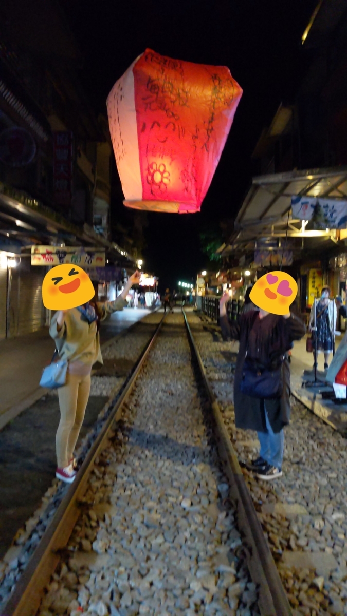 f:id:capydayo:20200323215717j:plain