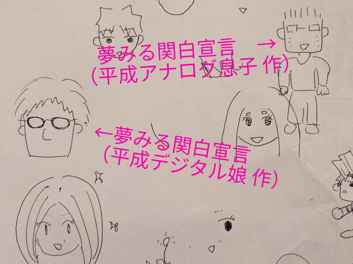 f:id:capydayo:20200404145022j:plain