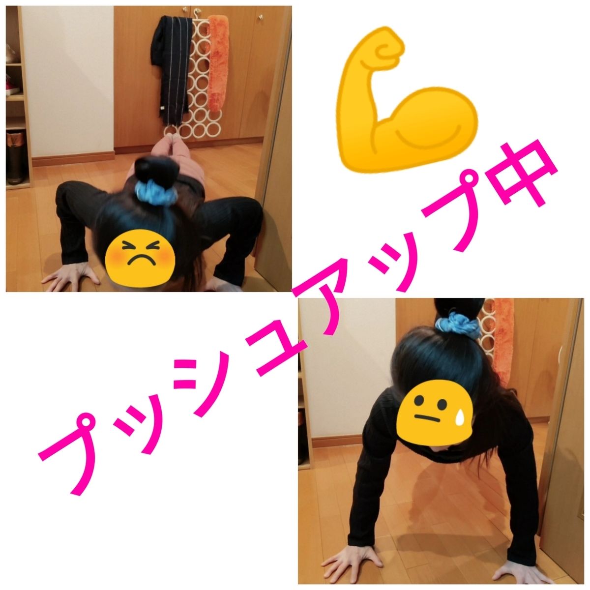 f:id:capydayo:20200421185755j:plain
