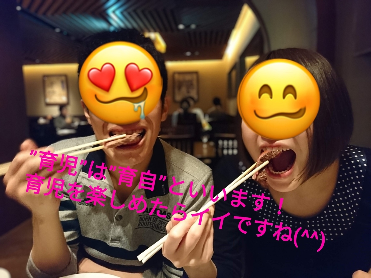 f:id:capydayo:20200502180533j:plain