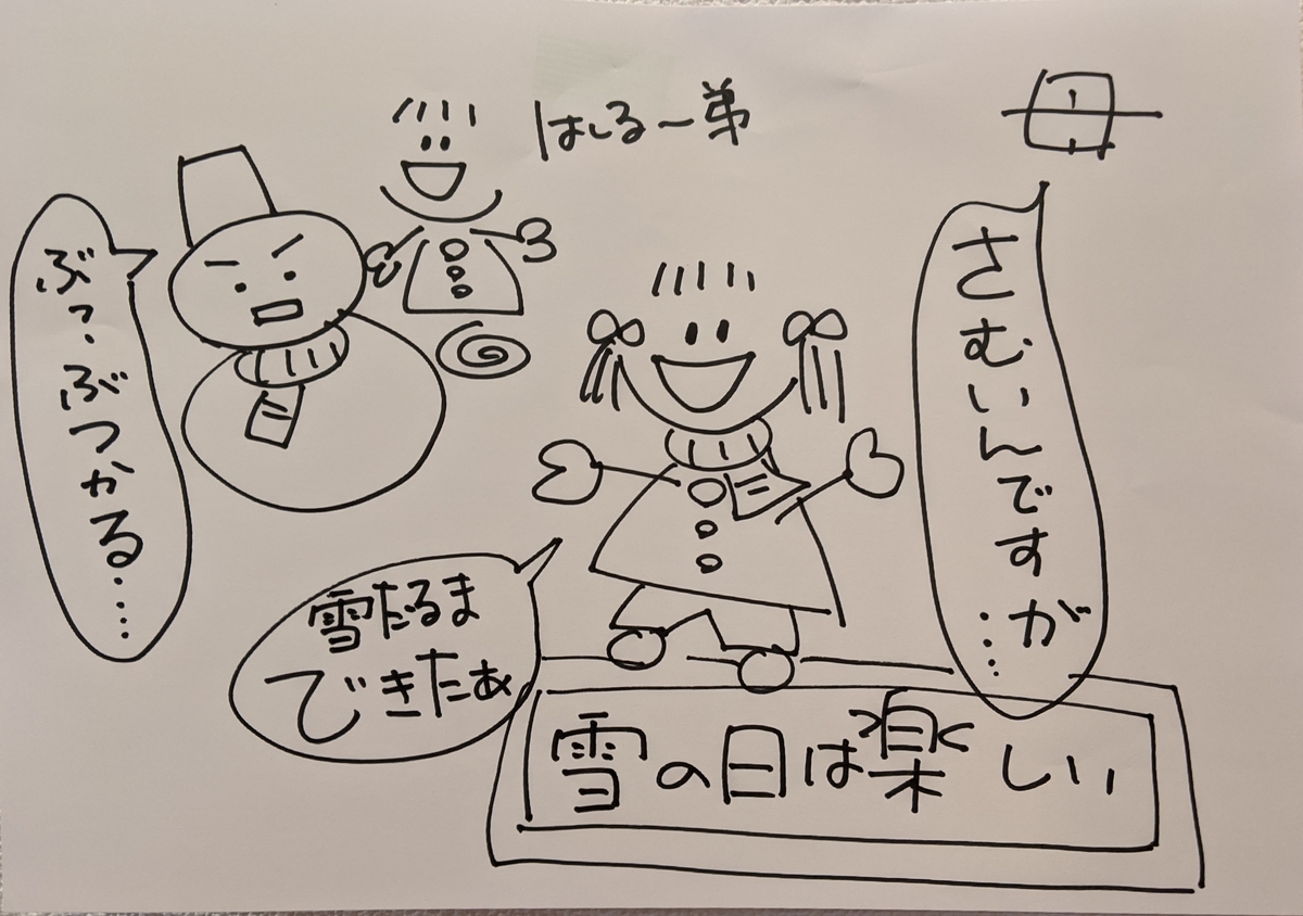 f:id:capydayo:20200504153932j:plain