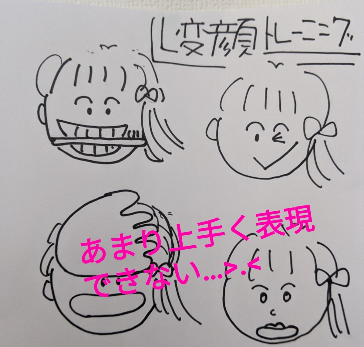 f:id:capydayo:20200514182012j:plain f:id:capydayo:20200514182012j:plain