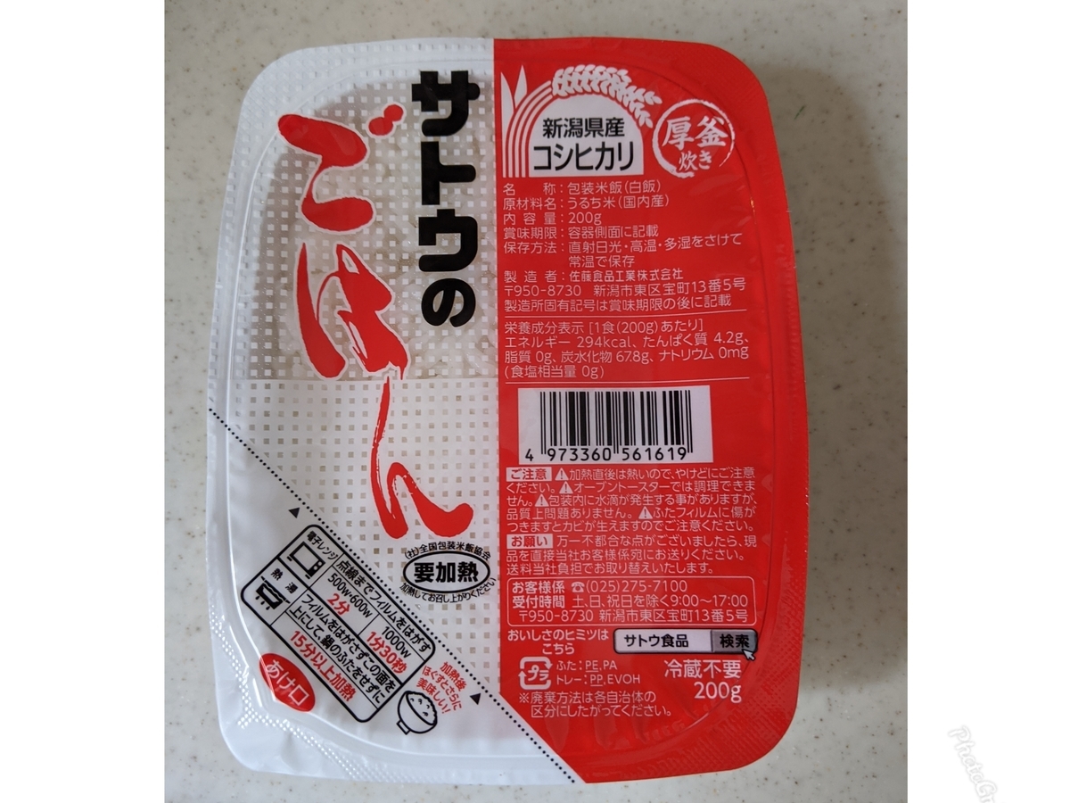 f:id:capydayo:20200523093820j:plain