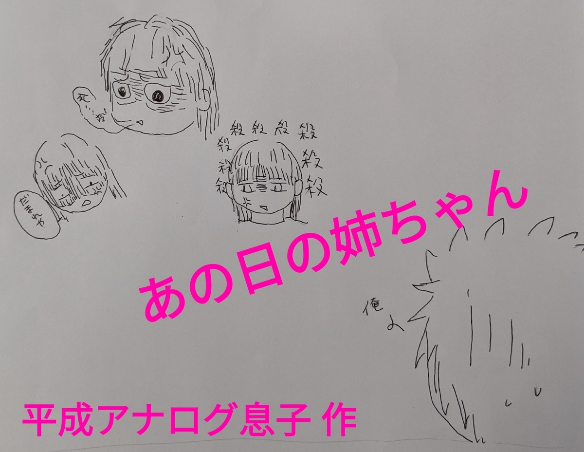 f:id:capydayo:20200524154458j:plain f:id:capydayo:20200524154458j:plain