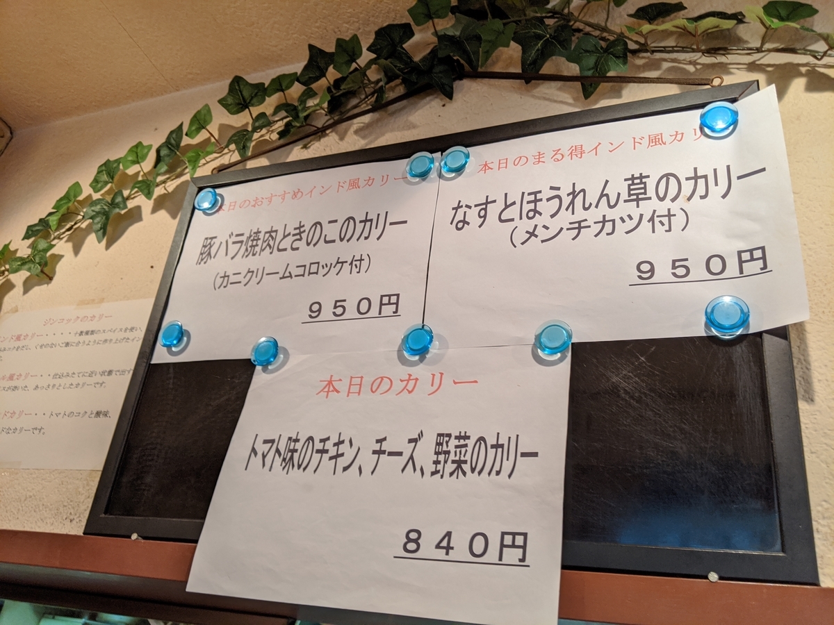 f:id:capydayo:20200919121509j:plain