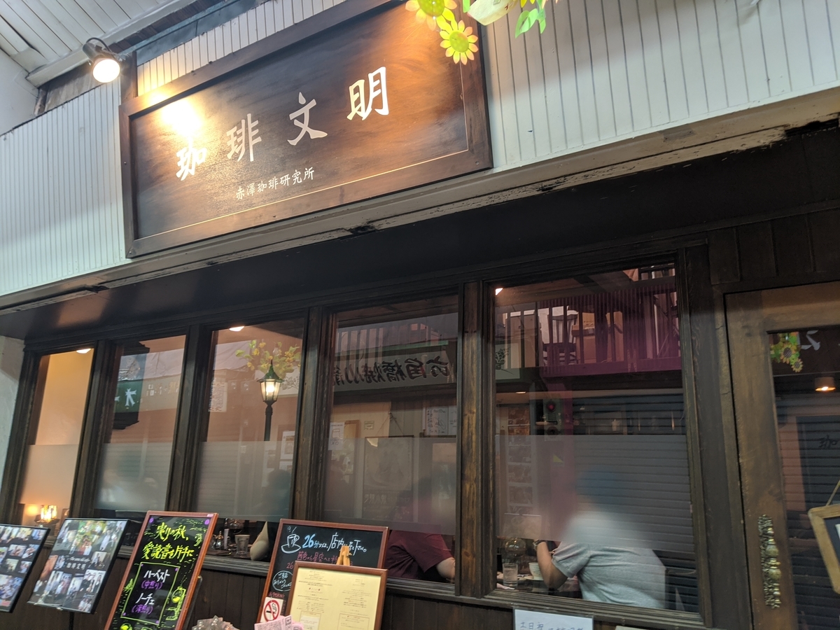 f:id:capydayo:20201011112828j:plain