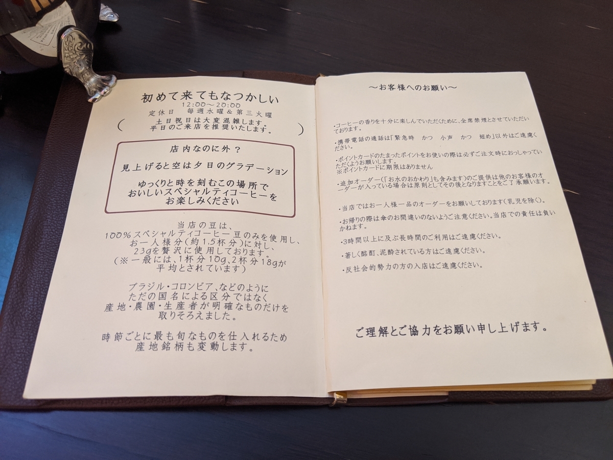 f:id:capydayo:20201011113237j:plain