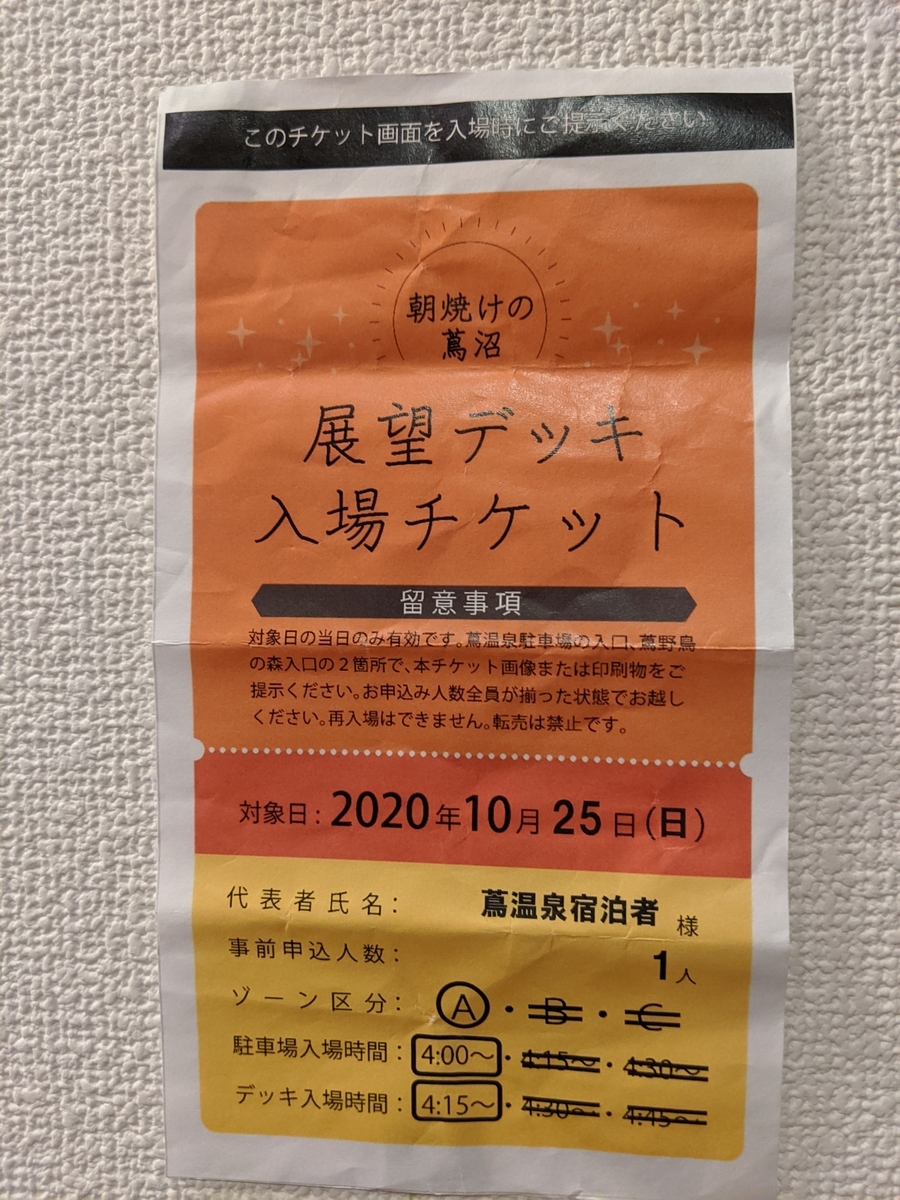 f:id:capydayo:20201028195349j:plain